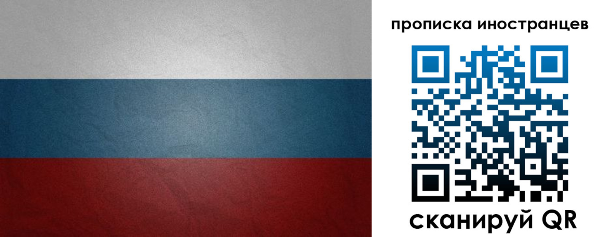 регистрация для дет. сада в Сосногорске