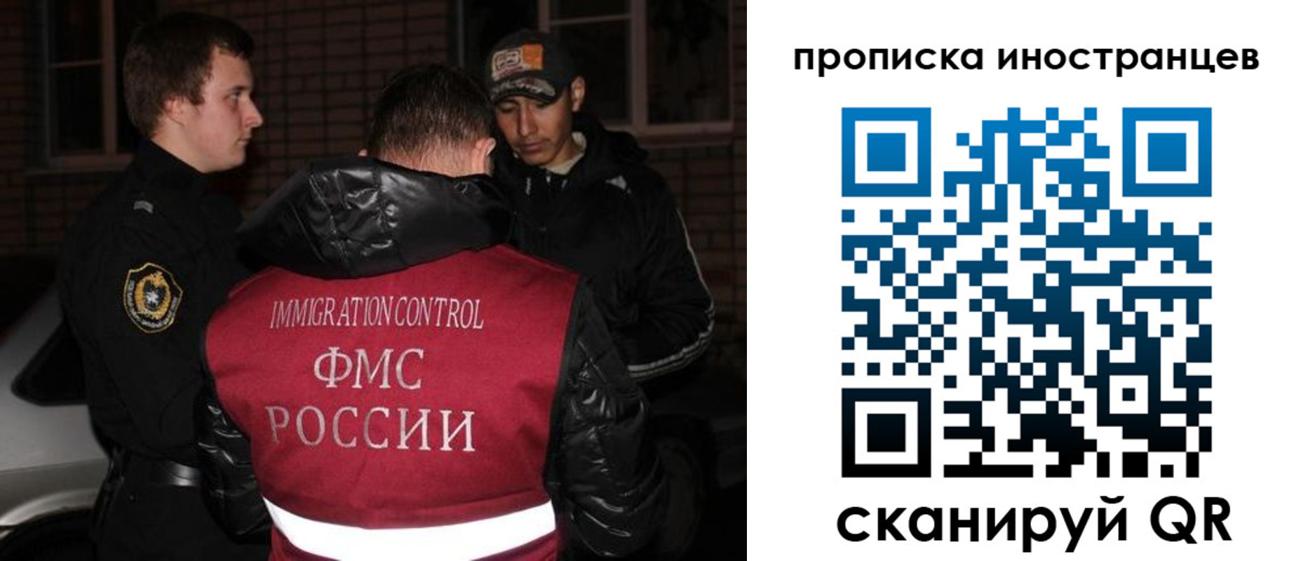 регистрация для школы в Сосногорске