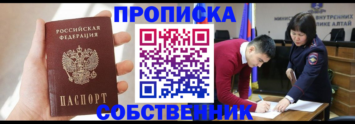 найти адрес прописки в Сосногорске